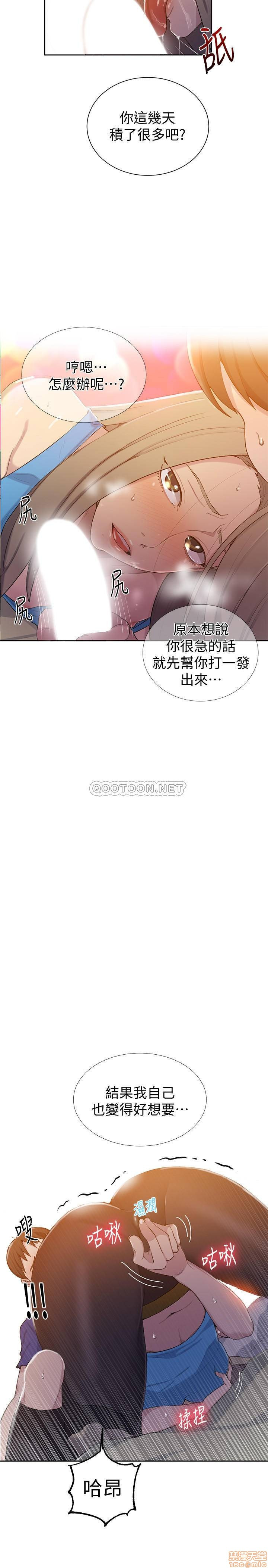 Secret Class Raw Chapter 46 image 26