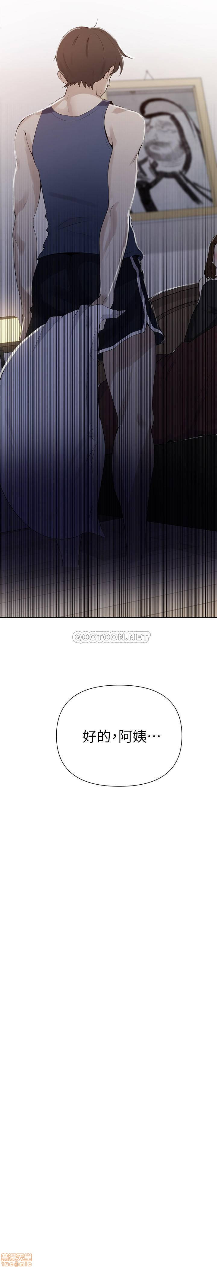 Secret Class Raw Chapter 46 image 2
