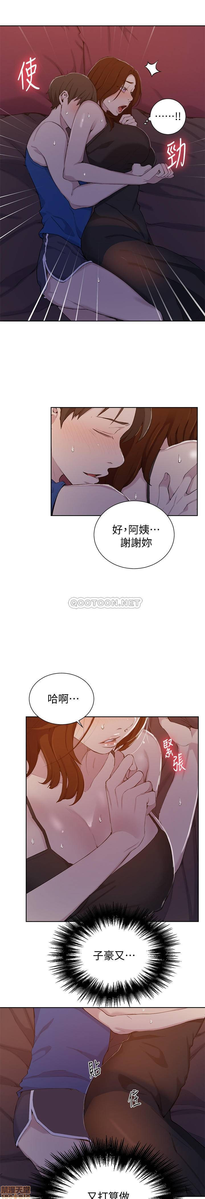 Secret Class Raw Chapter 46 image 6