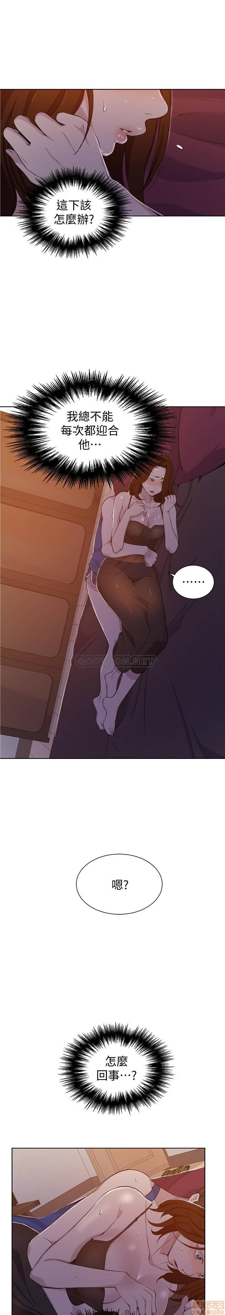 Secret Class Raw Chapter 46 image 8