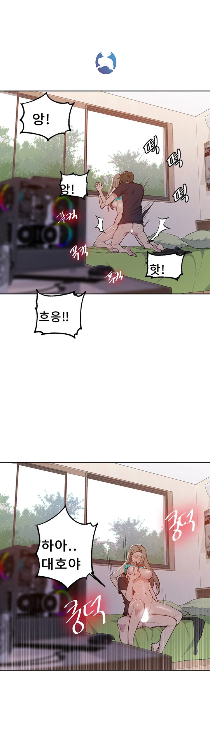Secret Class Raw Chapter 47 image 11