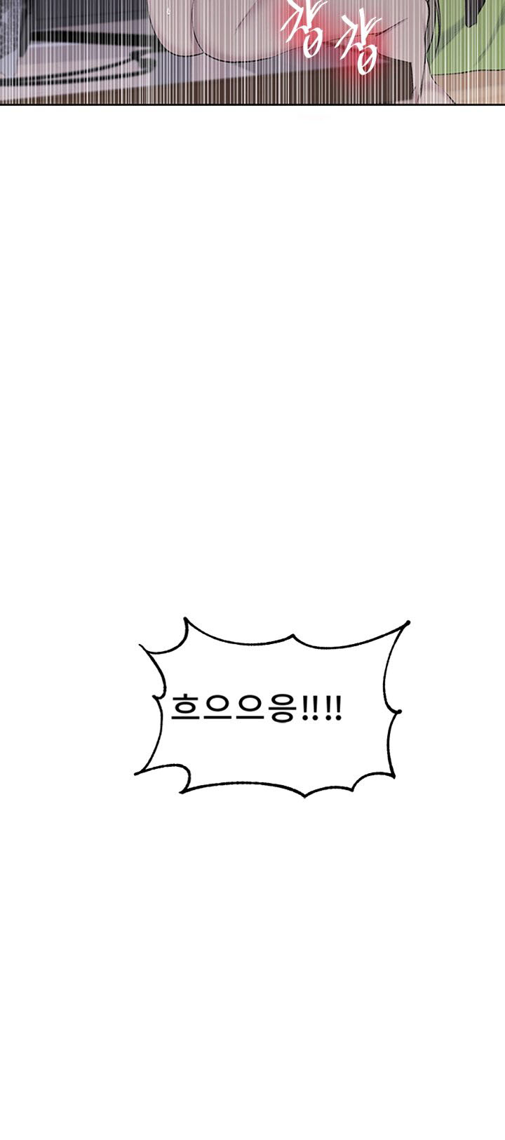Secret Class Raw Chapter 47 image 13