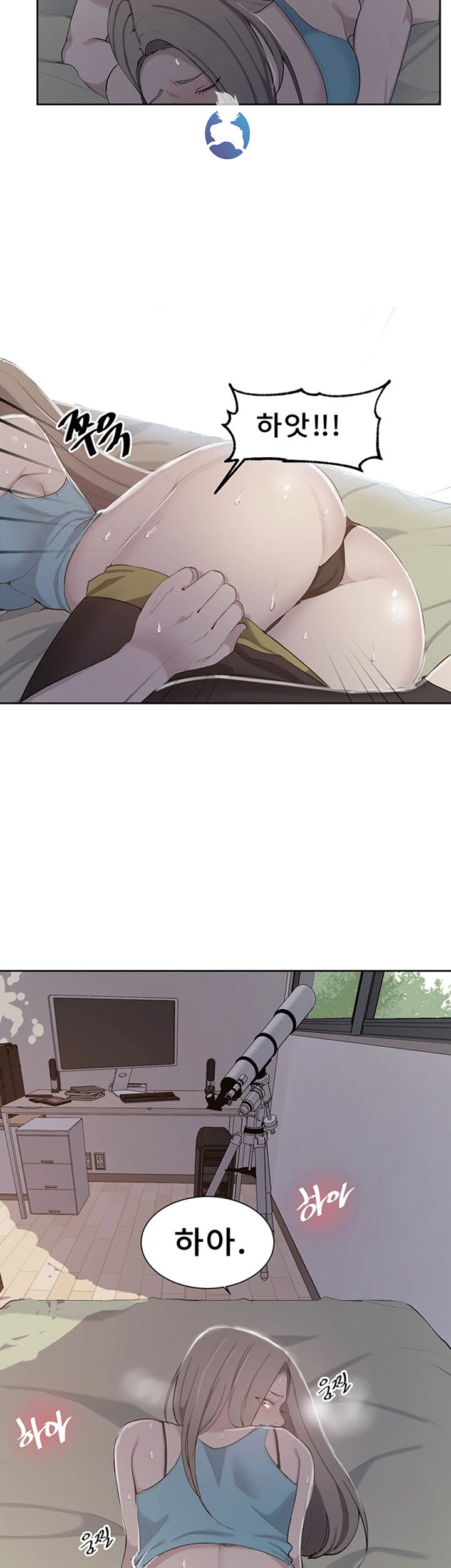 Secret Class Raw Chapter 47 image 1