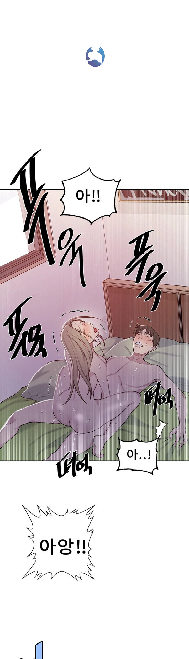 Secret Class Raw Chapter 47 image 21