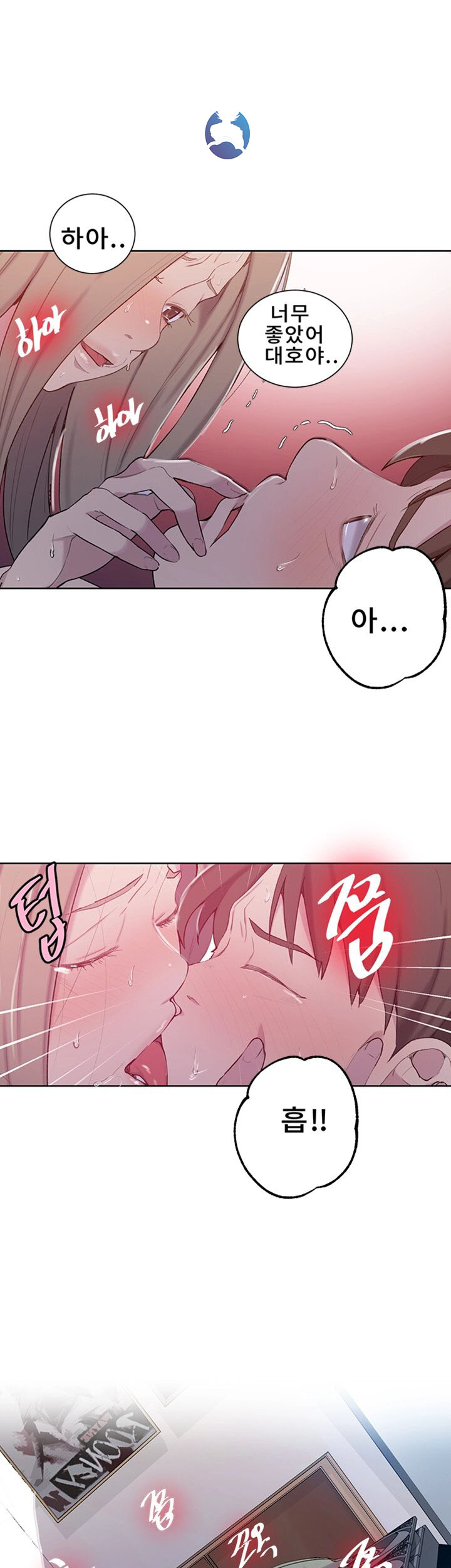 Secret Class Raw Chapter 47 image 23