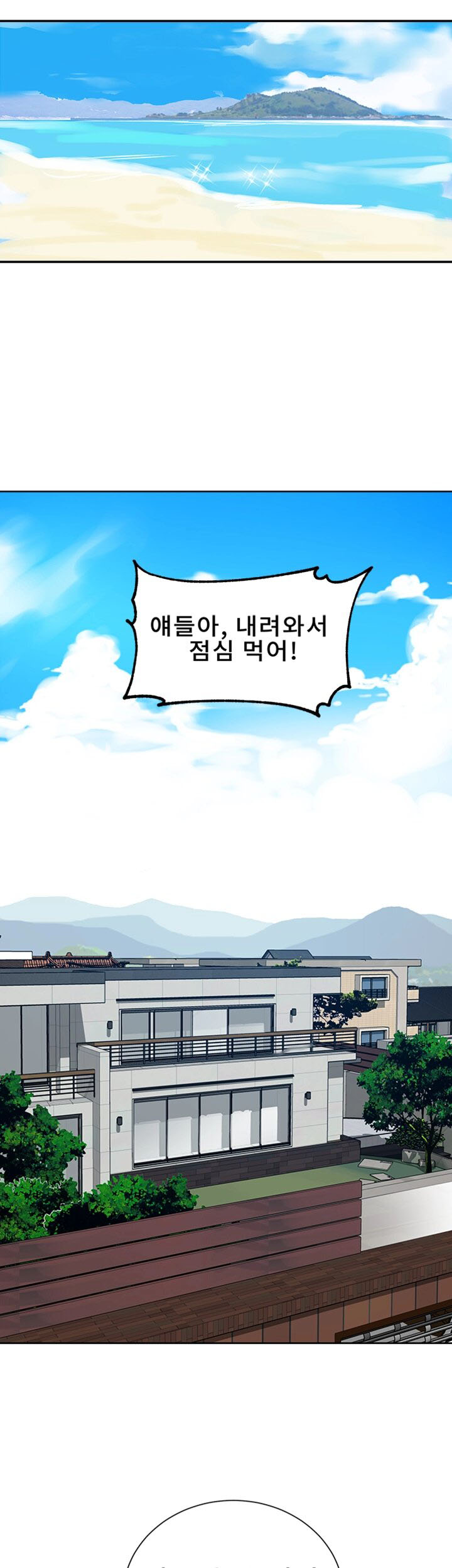 Secret Class Raw Chapter 47 image 30