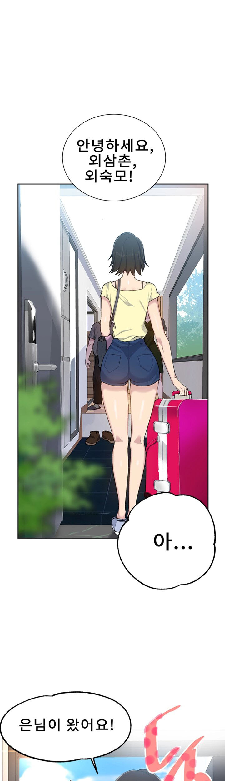 Secret Class Raw Chapter 47 image 40