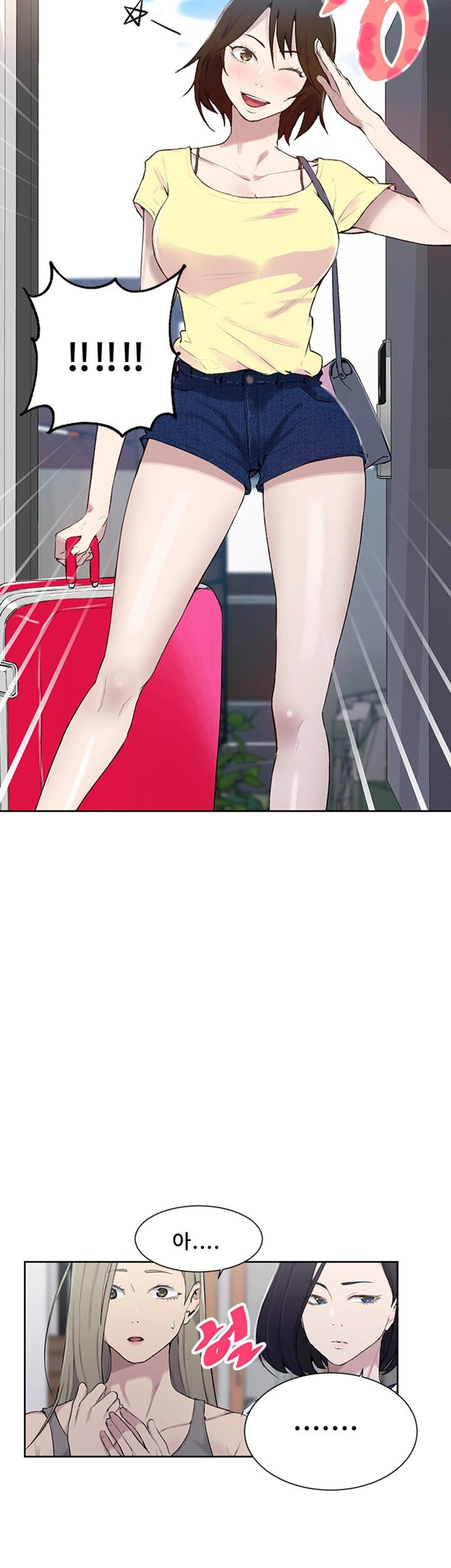 Secret Class Raw Chapter 47 image 41
