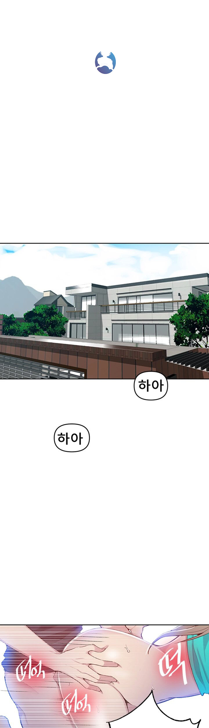 Secret Class Raw Chapter 47 image 6