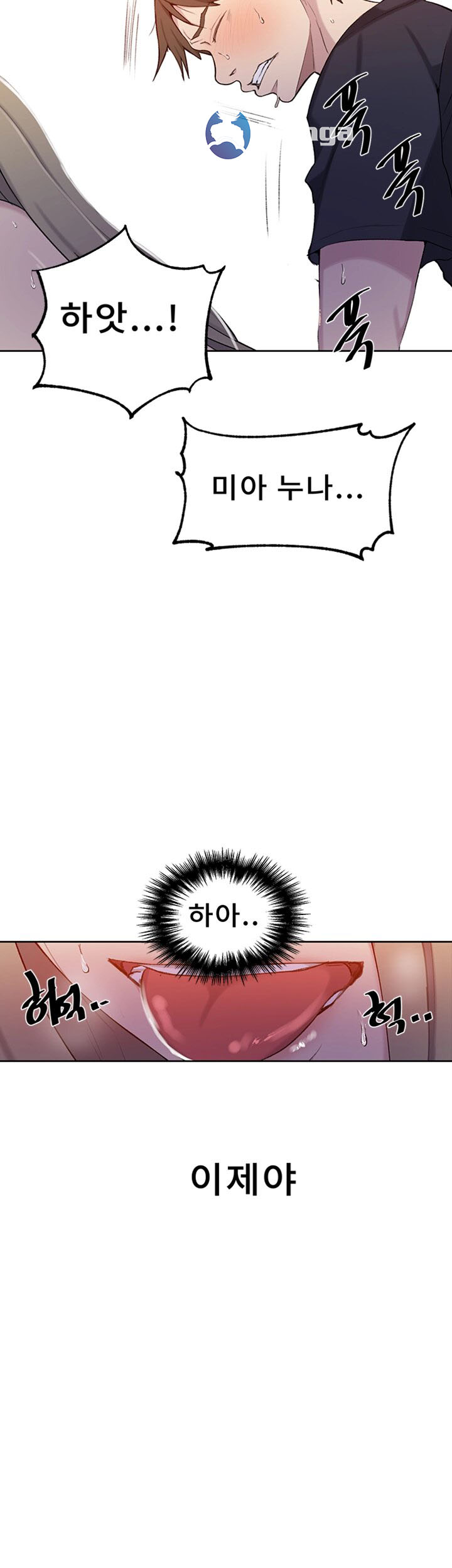 Secret Class Raw Chapter 47 image 7