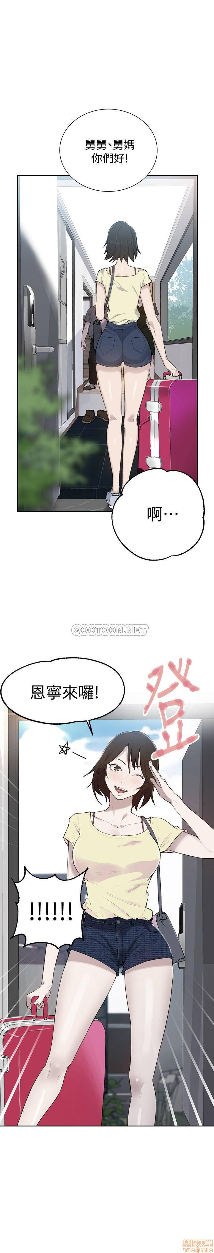 Secret Class Raw Chapter 48 image 0