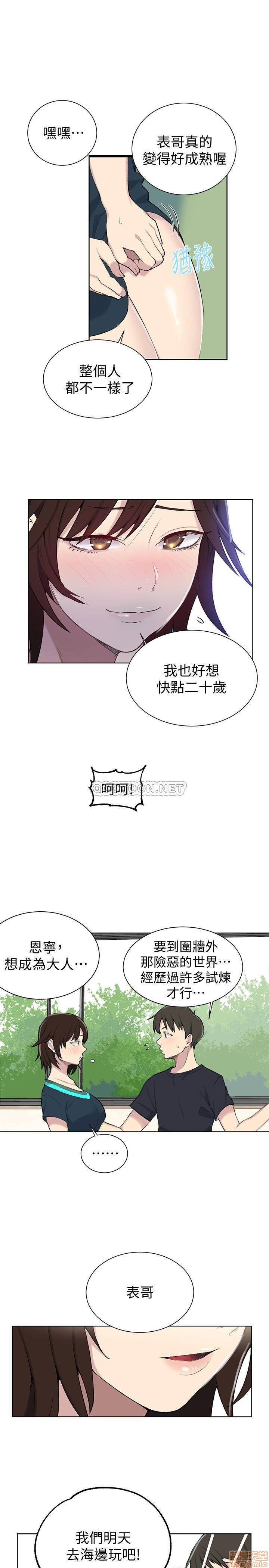 Secret Class Raw Chapter 48 image 10