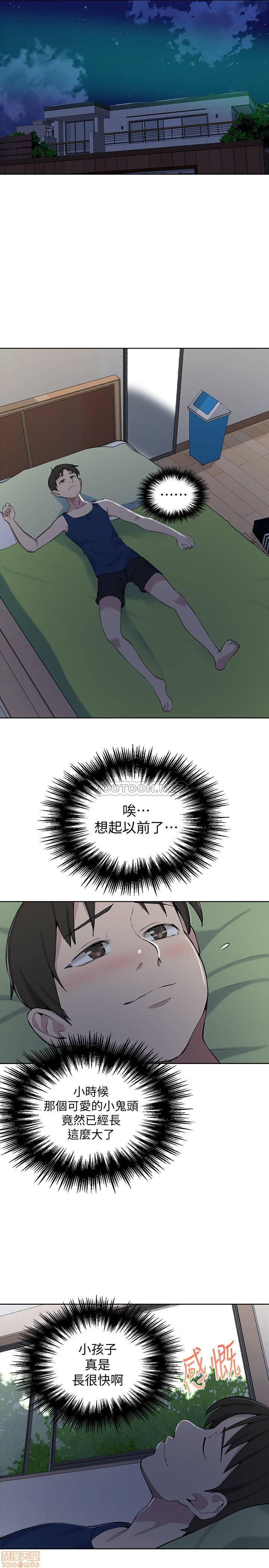 Secret Class Raw Chapter 48 image 12
