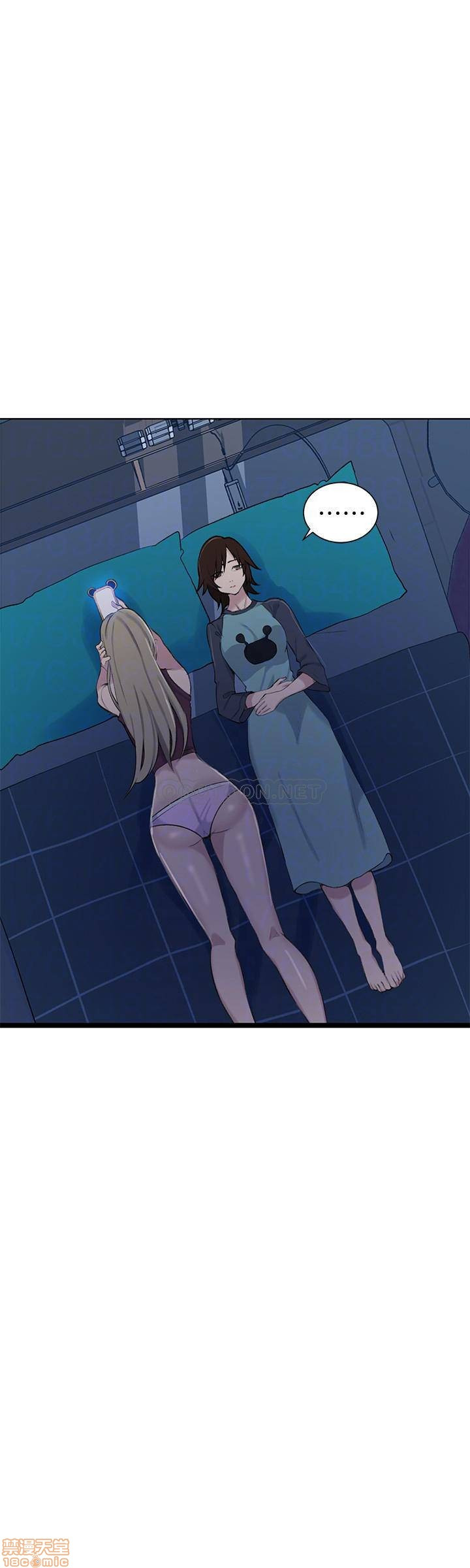 Secret Class Raw Chapter 48 image 13