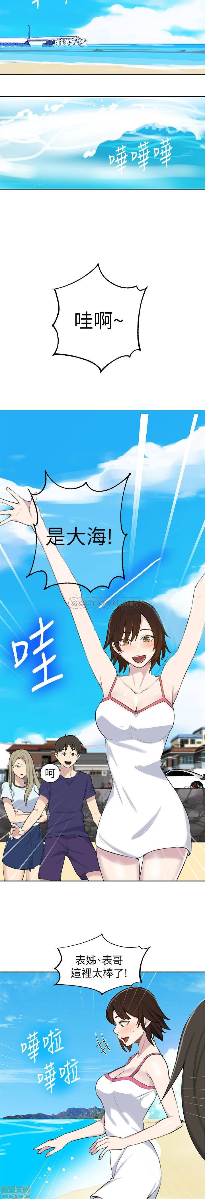 Secret Class Raw Chapter 48 image 16