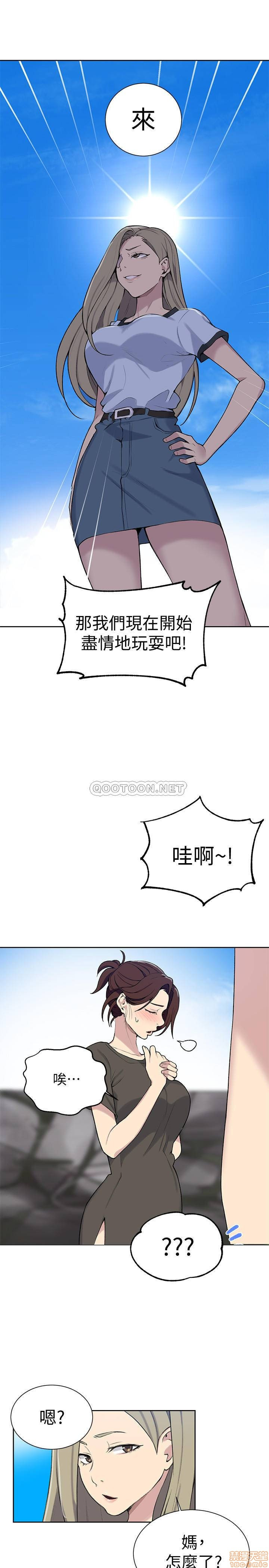 Secret Class Raw Chapter 48 image 18
