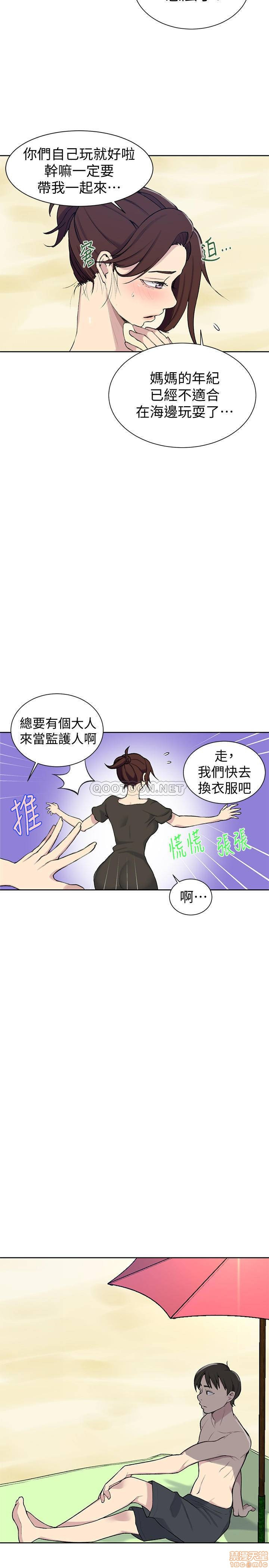 Secret Class Raw Chapter 48 image 19
