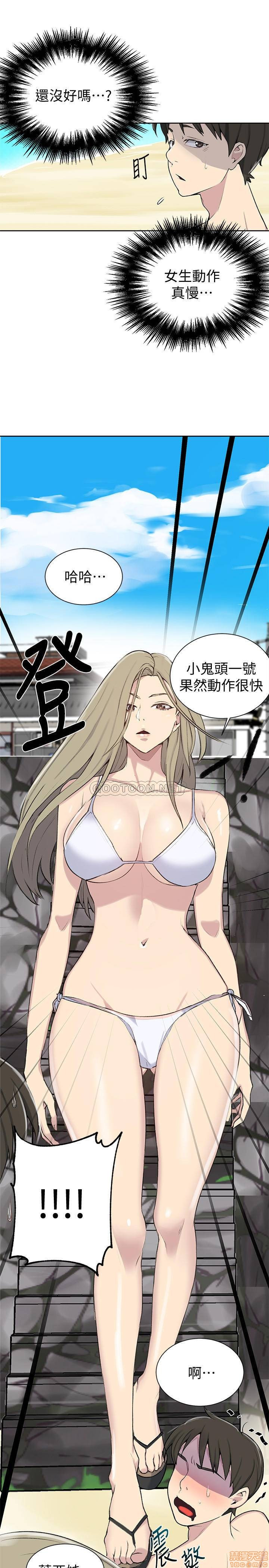 Secret Class Raw Chapter 48 image 20