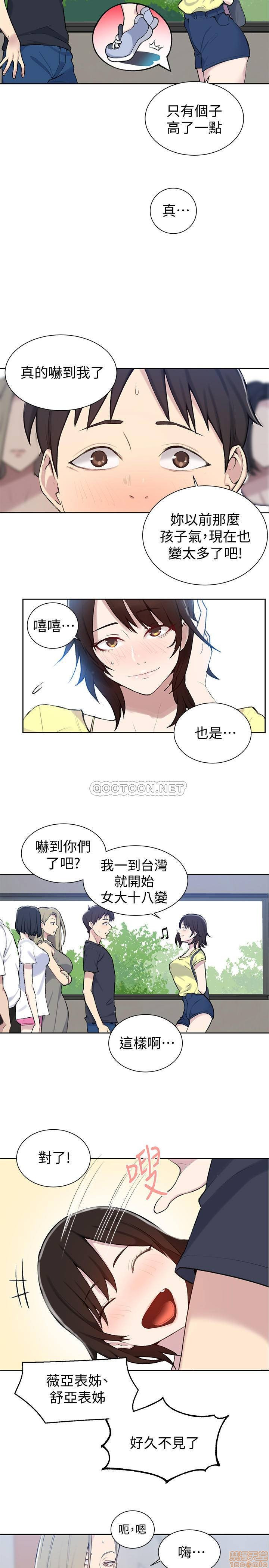 Secret Class Raw Chapter 48 image 4