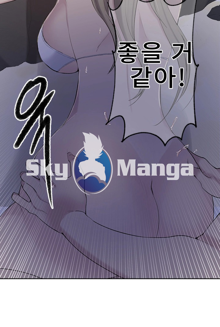 Secret Class Raw Chapter 49 image 17