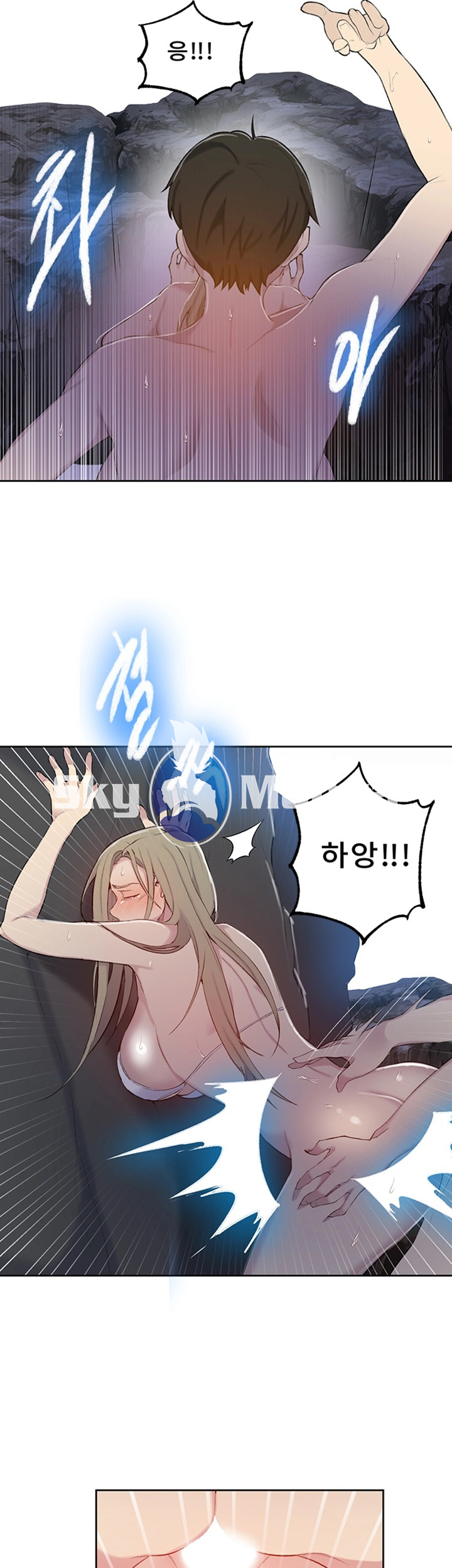 Secret Class Raw Chapter 49 image 26
