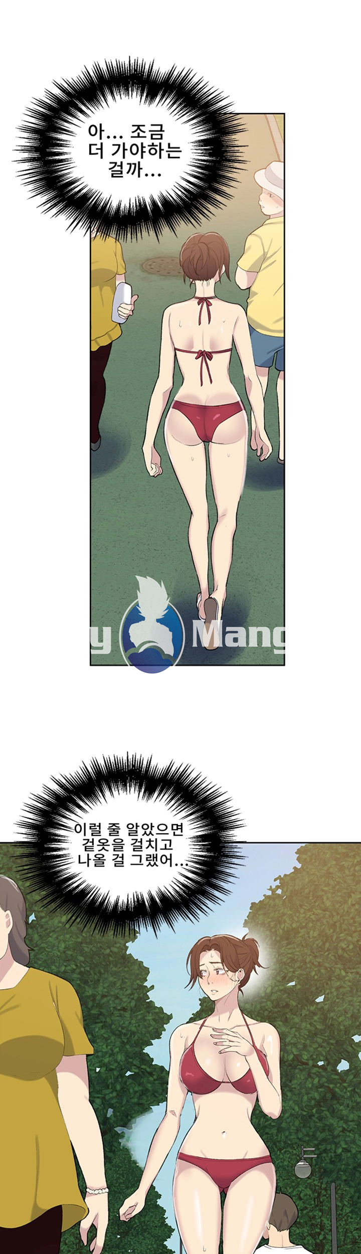Secret Class Raw Chapter 49 image 34
