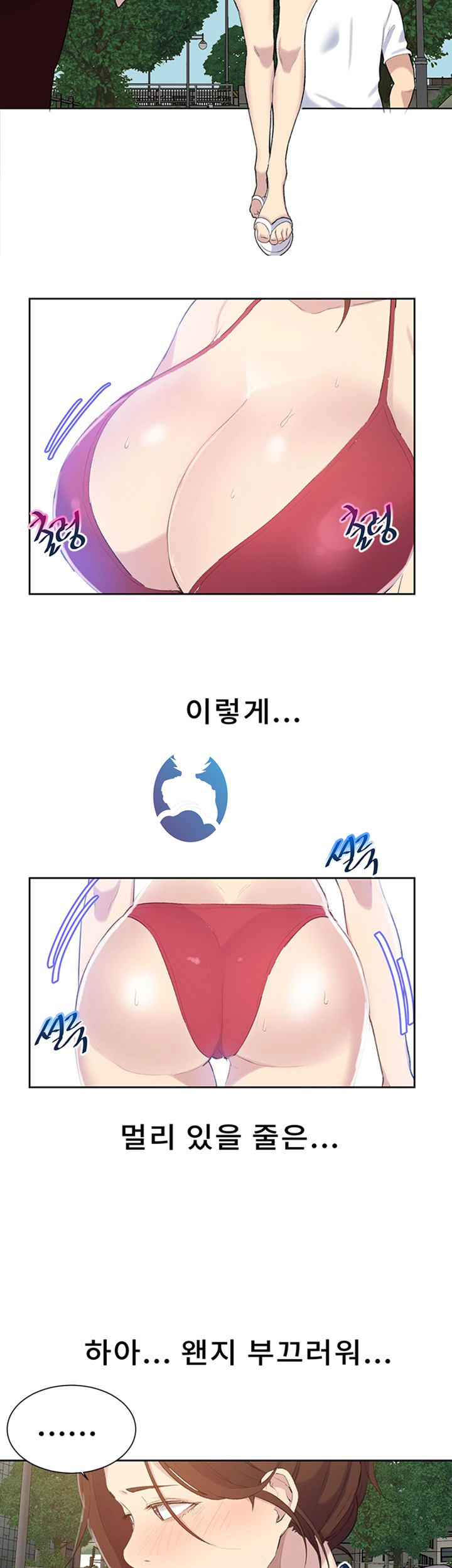 Secret Class Raw Chapter 49 image 35
