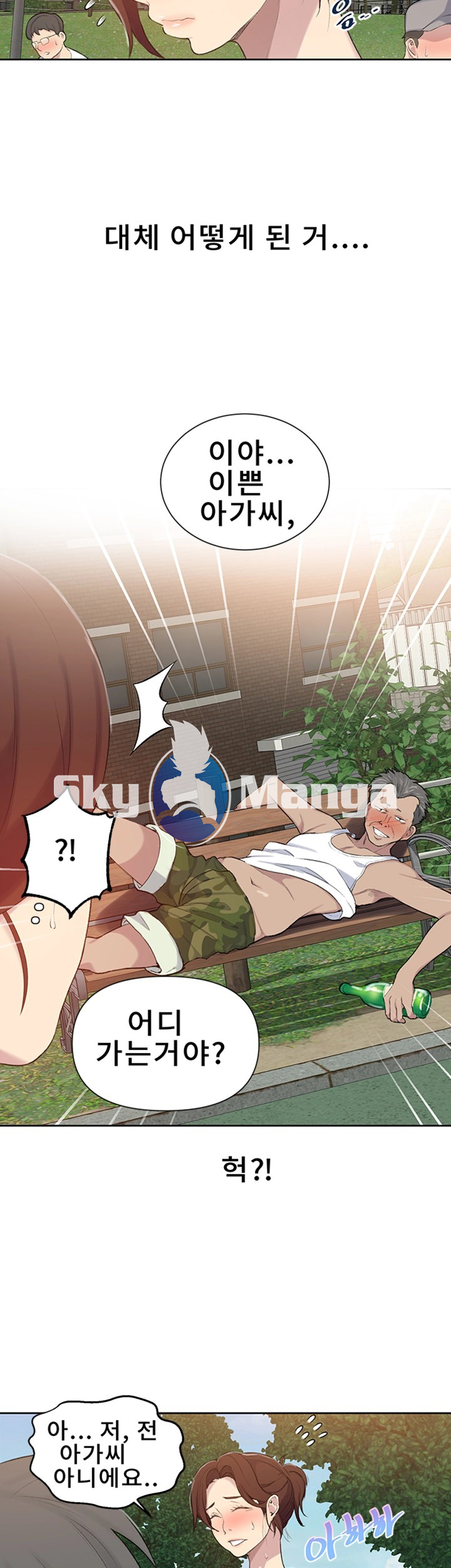 Secret Class Raw Chapter 49 image 36