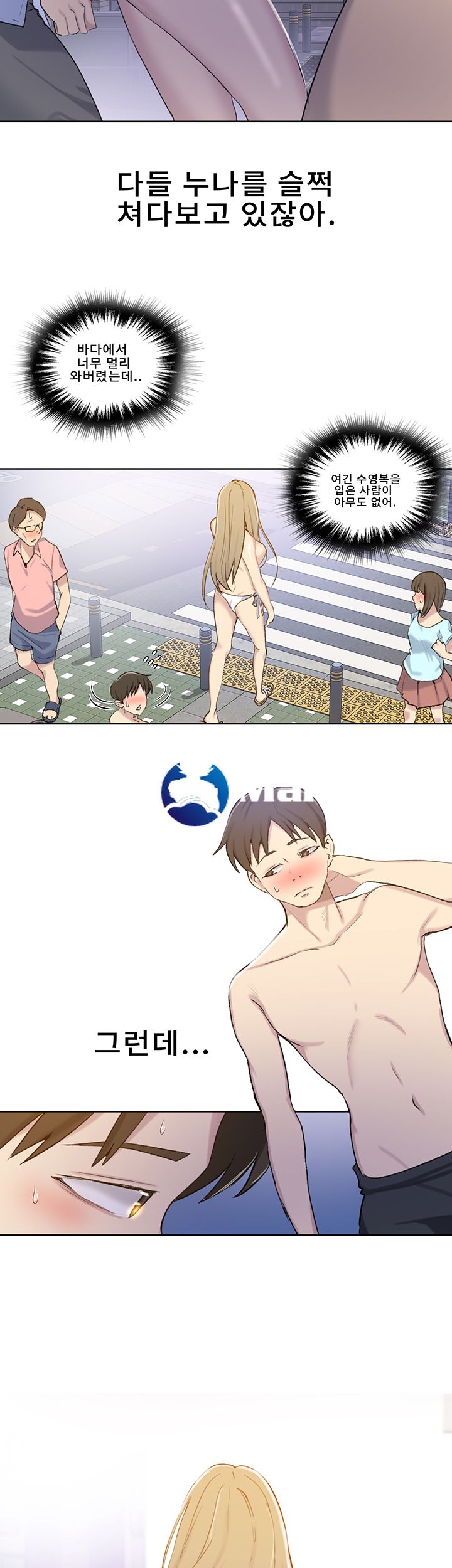 Secret Class Raw Chapter 51 image 10