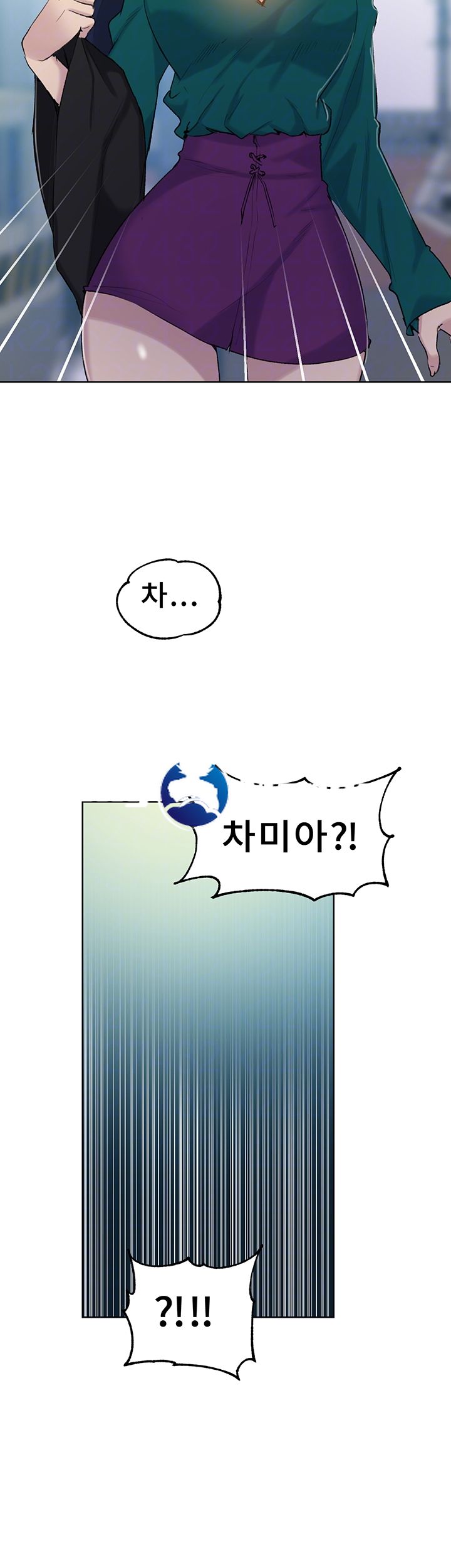 Secret Class Raw Chapter 51 image 13