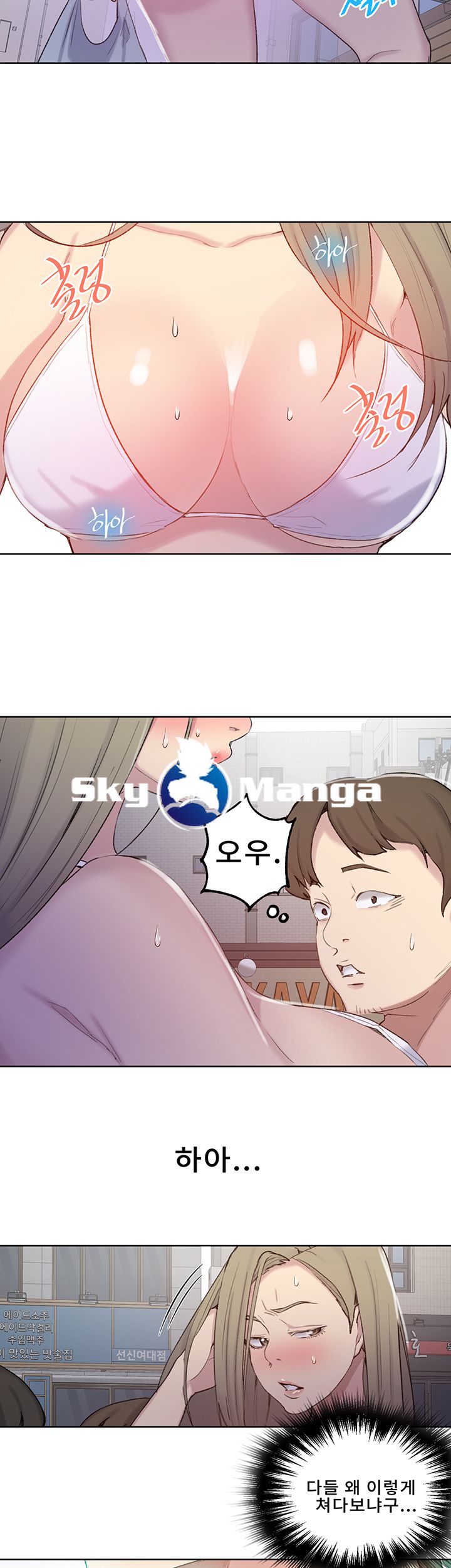Secret Class Raw Chapter 51 image 28