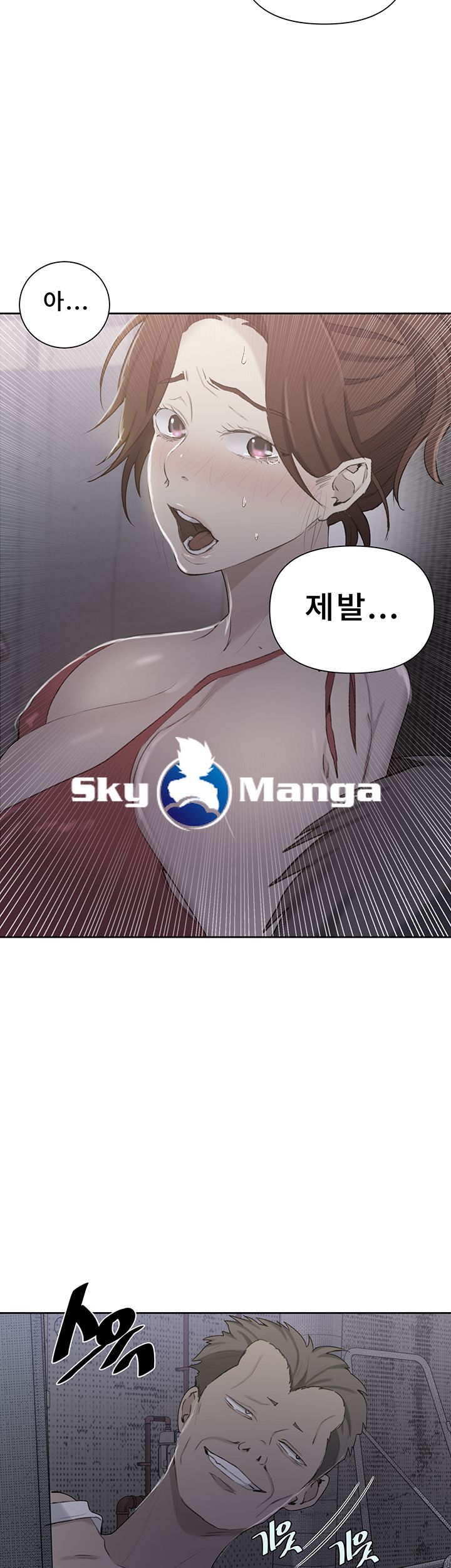 Secret Class Raw Chapter 51 image 2