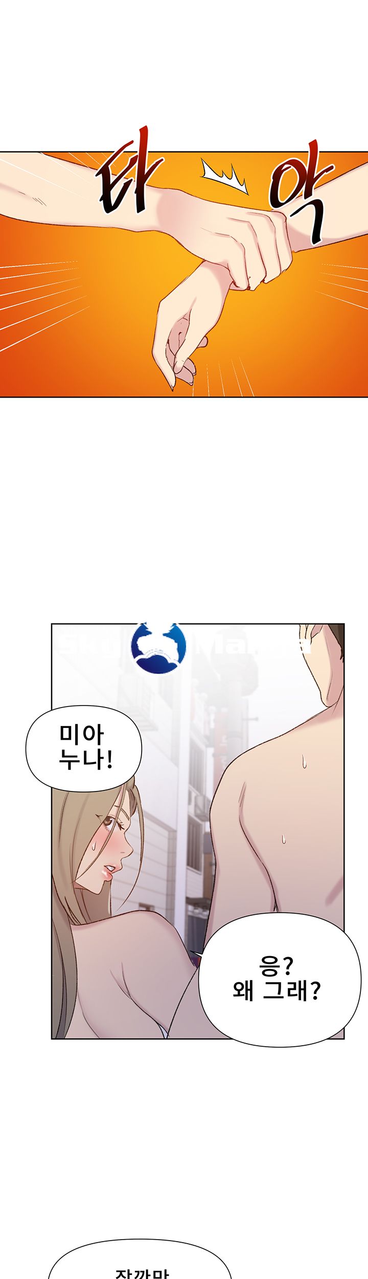 Secret Class Raw Chapter 51 image 30