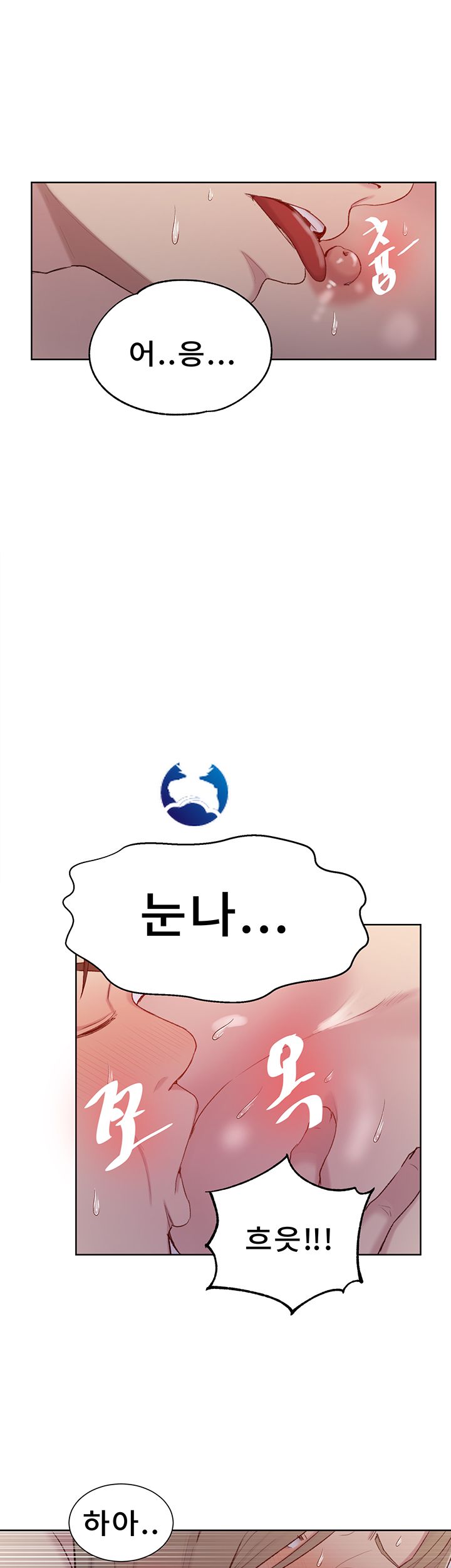 Secret Class Raw Chapter 51 image 36