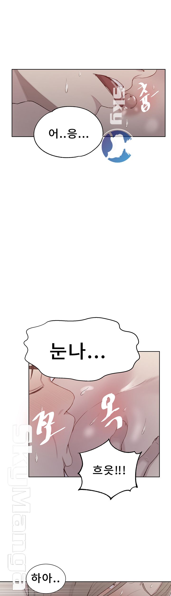 Secret Class Raw Chapter 52 image 0