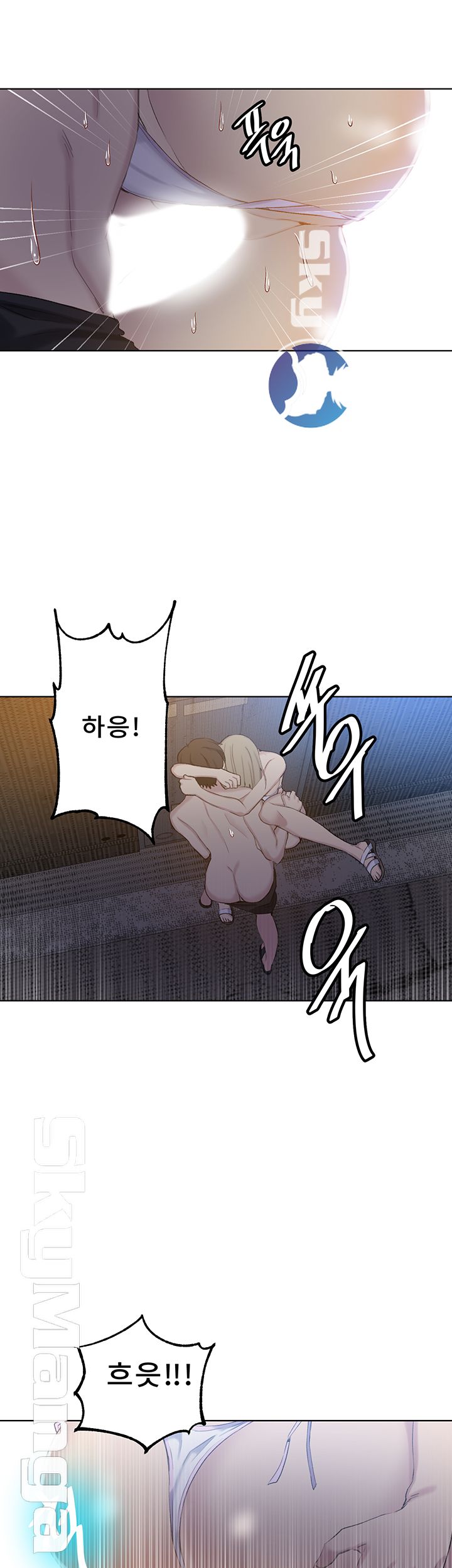 Secret Class Raw Chapter 52 image 20