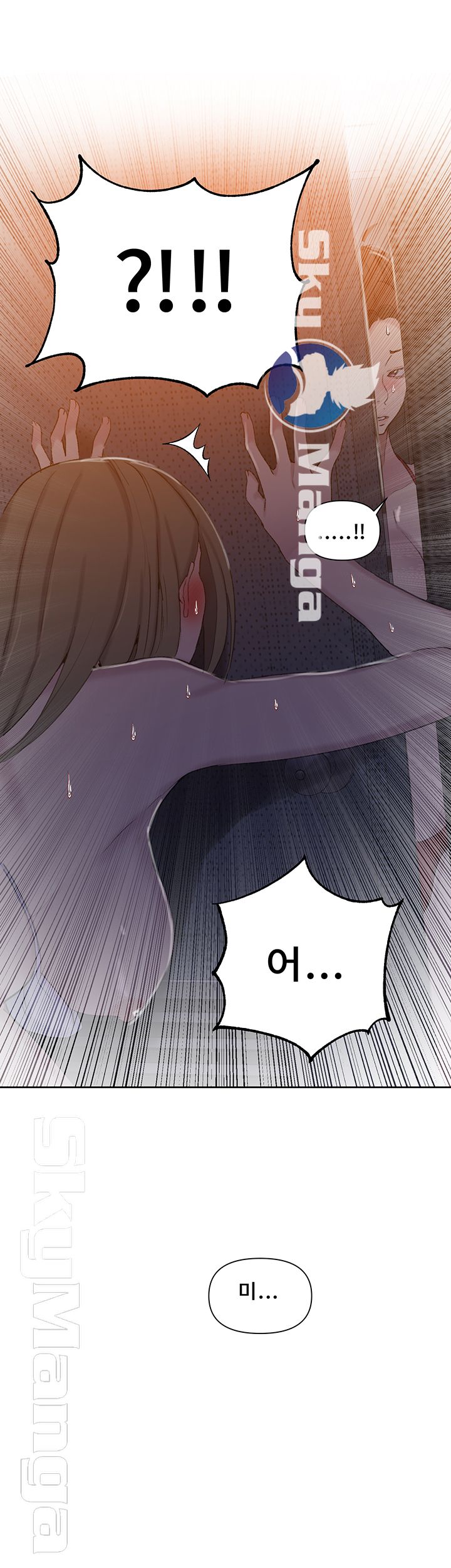 Secret Class Raw Chapter 52 image 39
