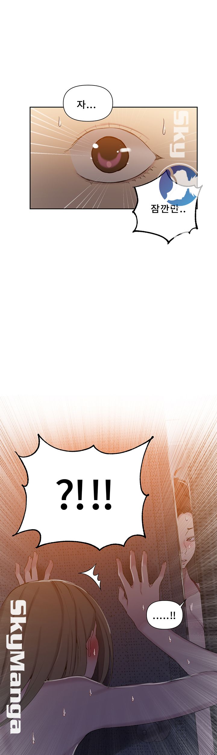 Secret Class Raw Chapter 53 image 0