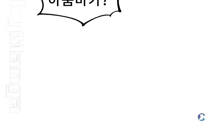 Secret Class Raw Chapter 53 image 9