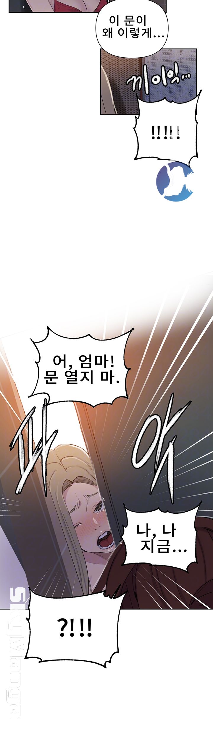 Secret Class Raw Chapter 53 image 13