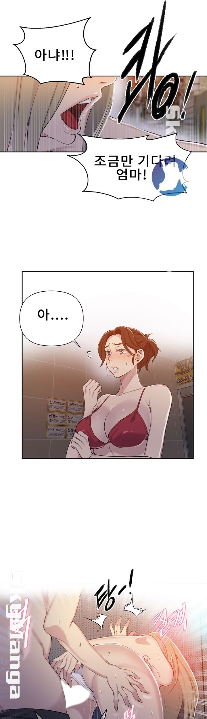 Secret Class Raw Chapter 53 image 18