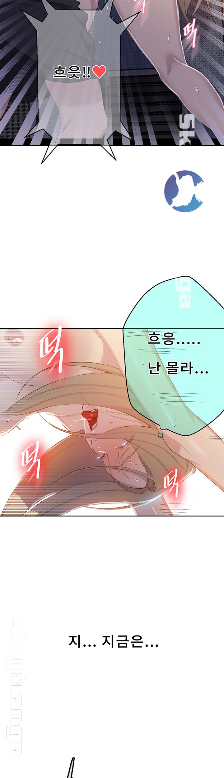 Secret Class Raw Chapter 53 image 19