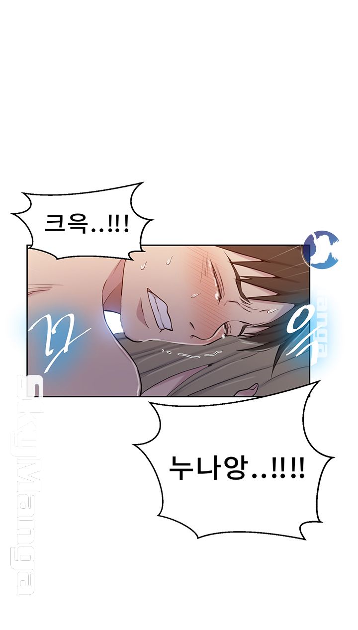 Secret Class Raw Chapter 53 image 22