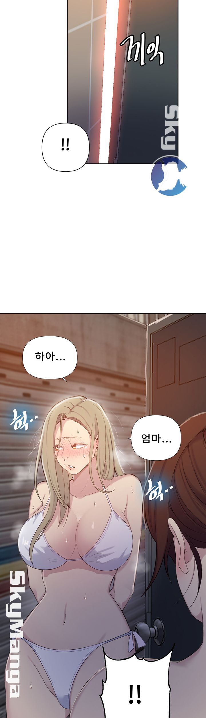 Secret Class Raw Chapter 53 image 24