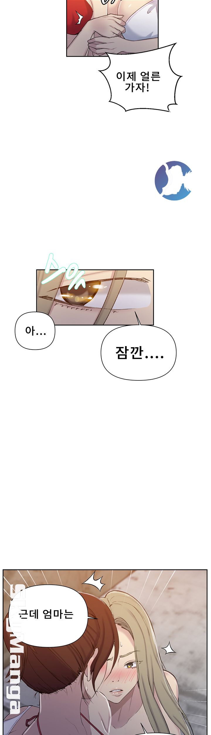 Secret Class Raw Chapter 53 image 27