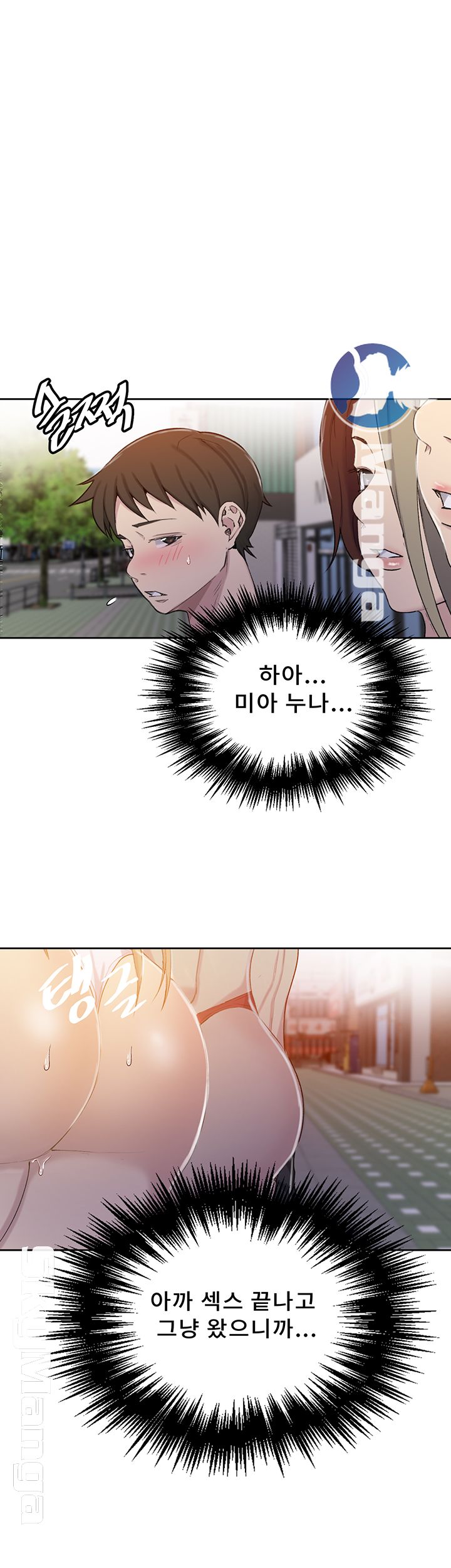Secret Class Raw Chapter 53 image 34