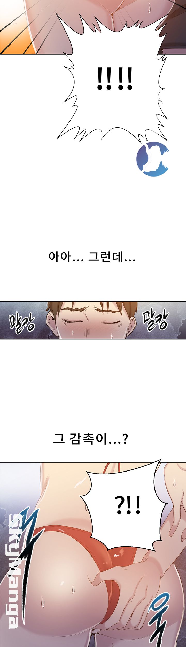 Secret Class Raw Chapter 53 image 39