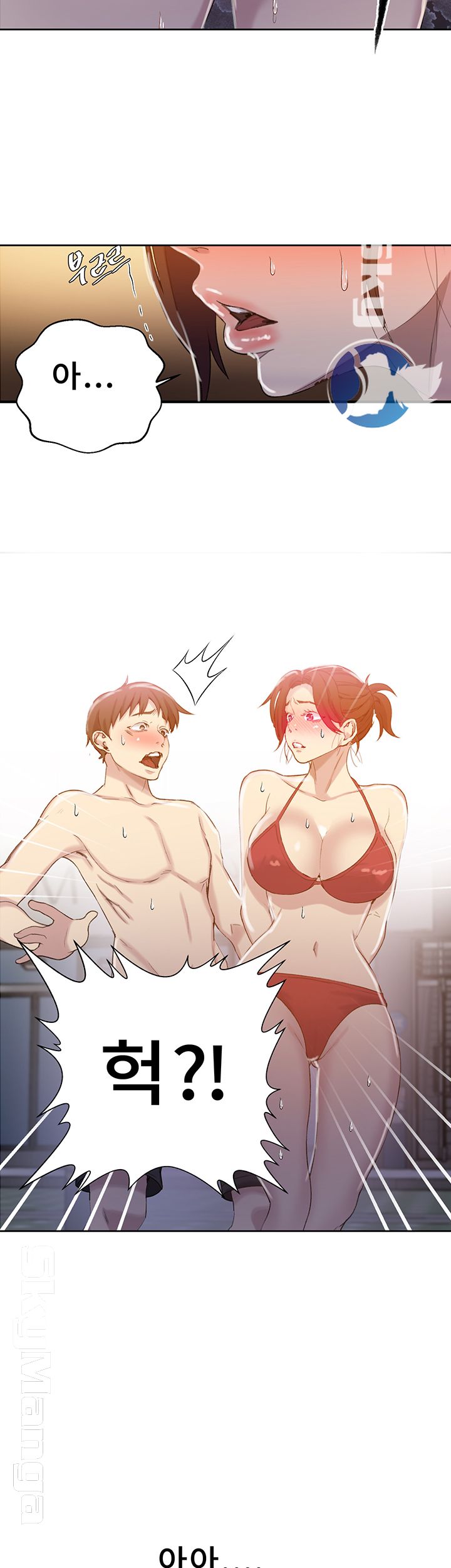 Secret Class Raw Chapter 53 image 40