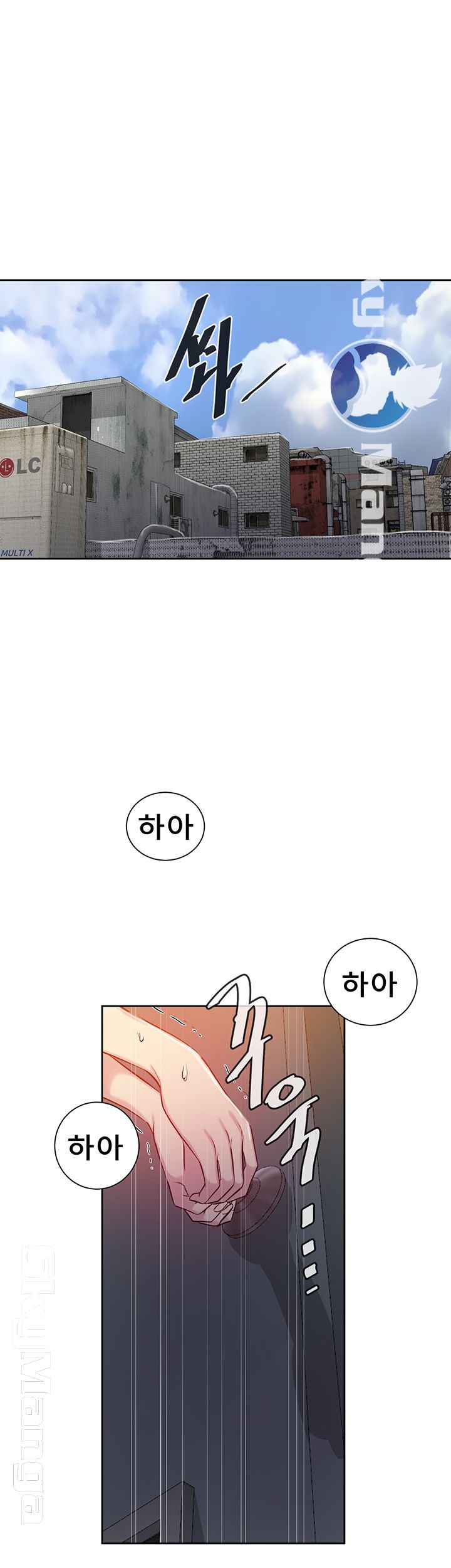 Secret Class Raw Chapter 53 image 4