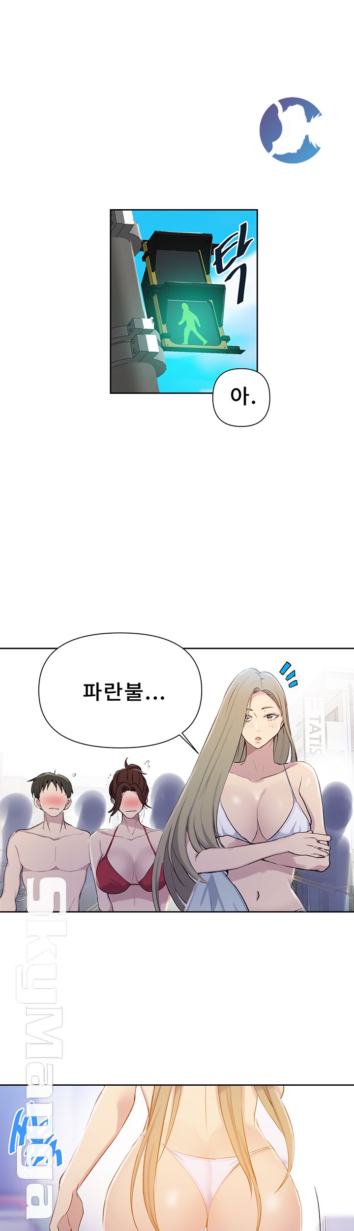 Secret Class Raw Chapter 54 image 10